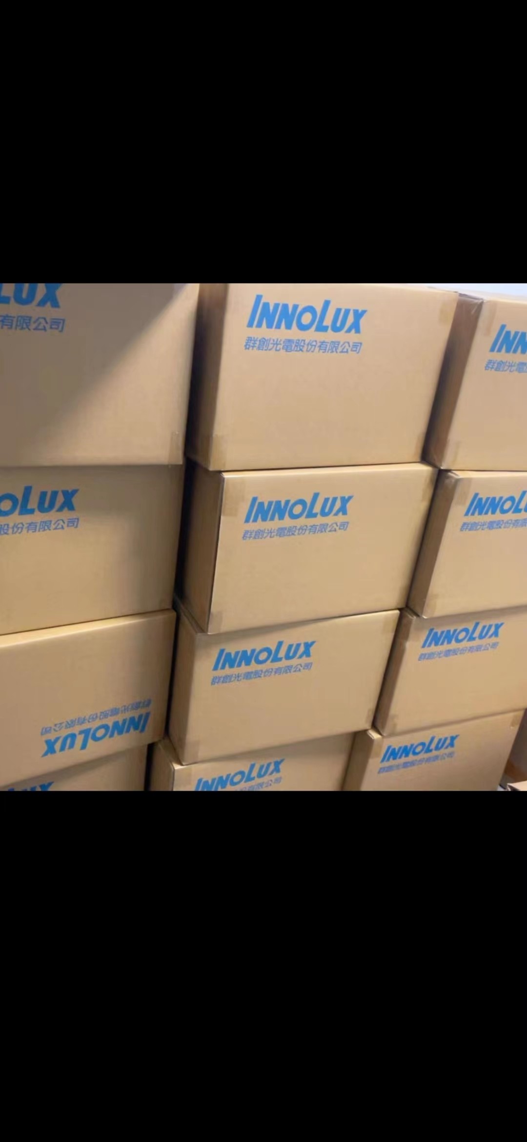 G104X1-L03 Innolux 10.4" 1024(RGB)×768, 350 cd/m² INDUSTRIAL LCD DISPLAY