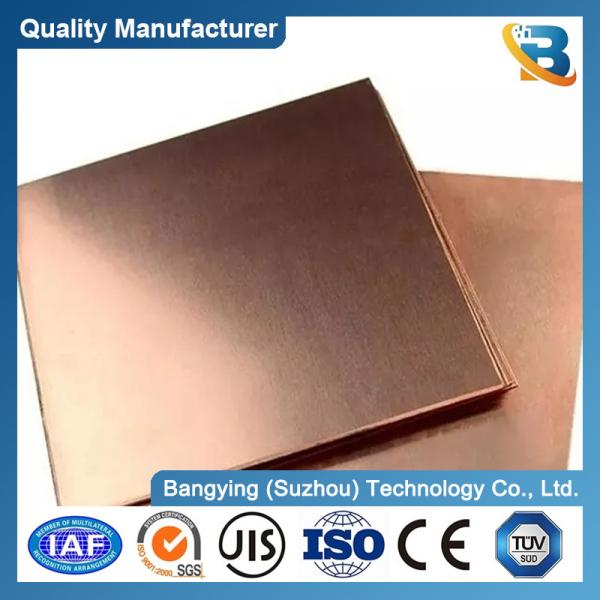 99.99% Purity Copper Sheet Plate C11000 C17200 C12200 C17500 C10200 for