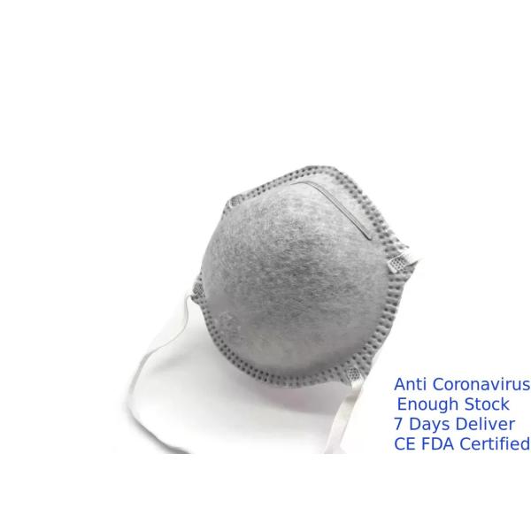 Quality Customized Logo Carbon Filter Dust Mask , Activated Charcoal Dust Mask Gray Color for sale