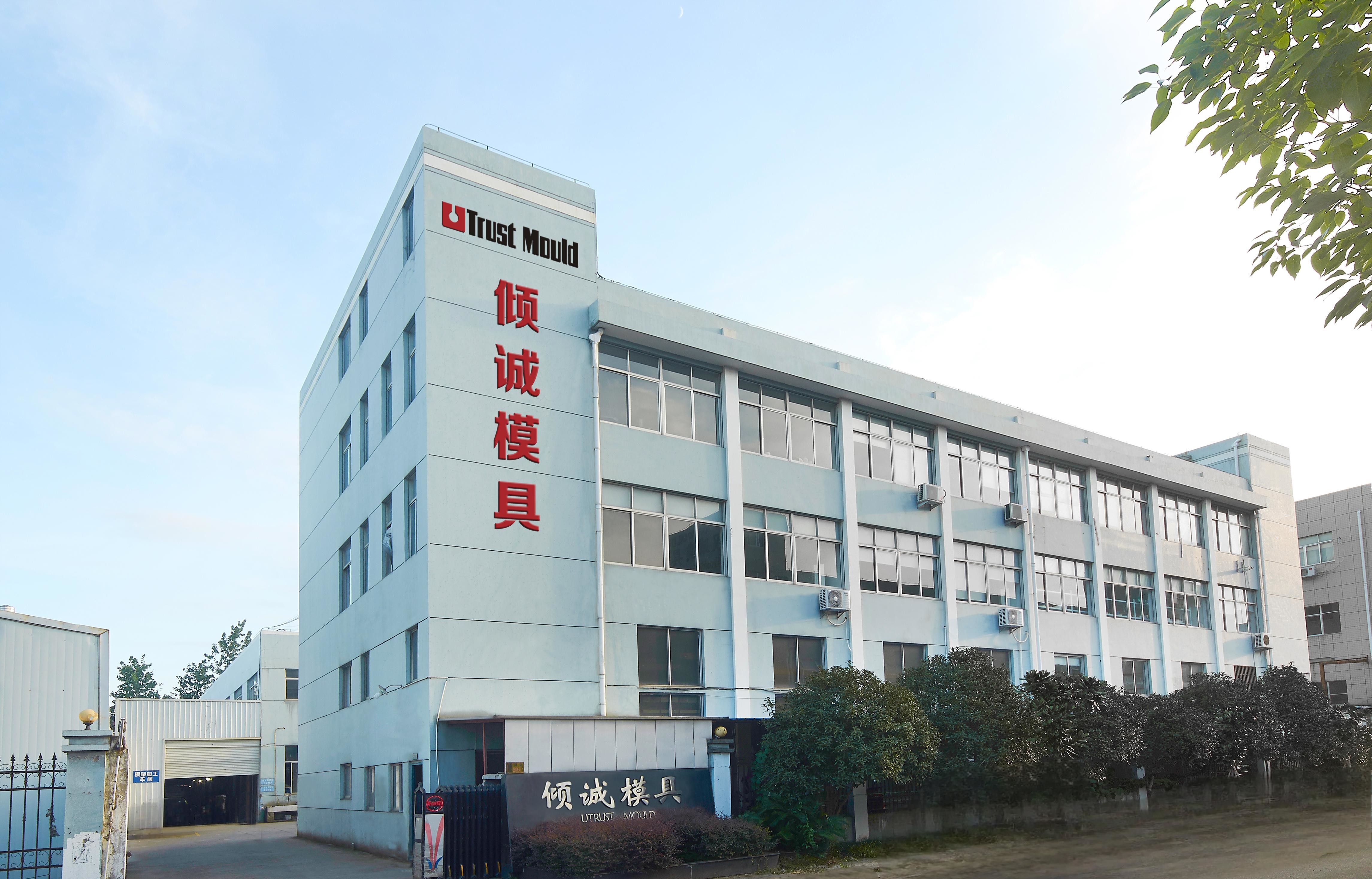 Custom Good Quality for Sanitary Molds Manufacturer | Precision Compression Tooling for Durable & Aesthetic Bathroom & SMC Shower Pan / Tray by UTrust