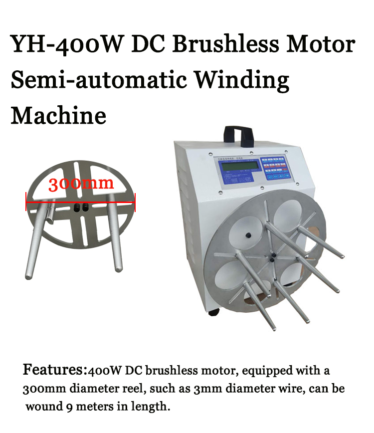 Semi-automatic USB Flat Data Cable Winding Machine YH-200W for Flat Ribbon Cable