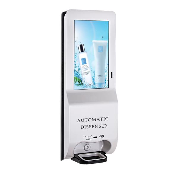 21.5 Inch Commercial Digital Signage Displays / Commercial Lcd Display,auto soap