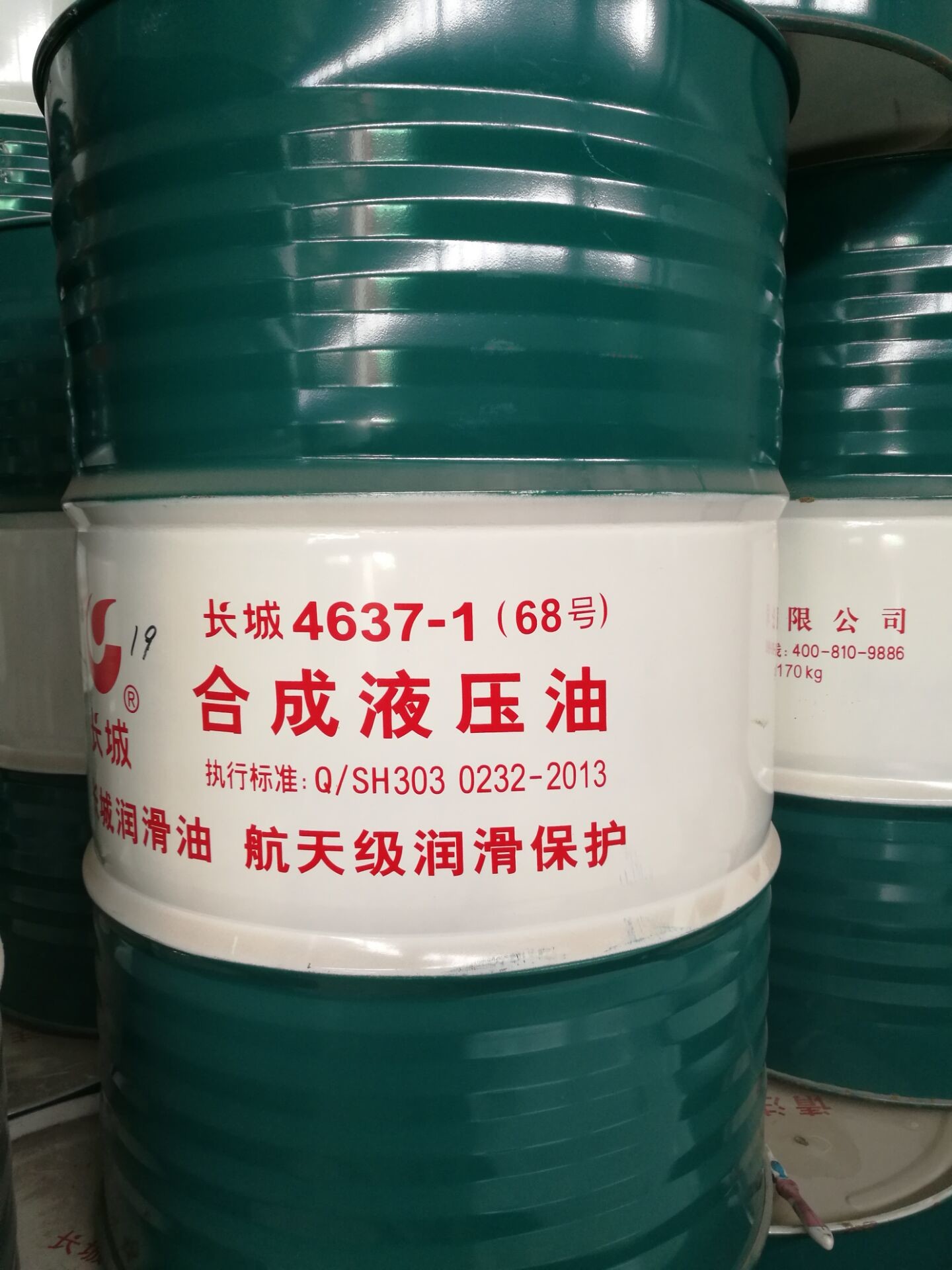 Sinopec 170KG Synthetic Hydraulic Lubricant Great Wall 4637-1 Low Temperature Oil