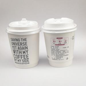 China Hot Coffee Double Wall Paper Cup With Lid Biodegradable 4oz 8oz 12oz on sale