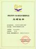 Jiangsu Province Yixing Nonmetallic Chemical Machinery Factory Co.,Ltd Certifications