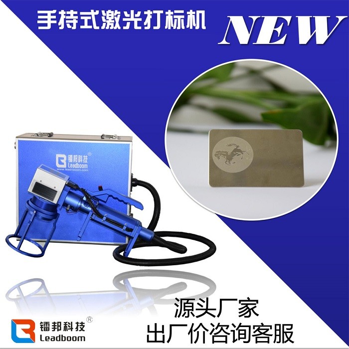 Metal Engraving Portable Laser Marking Machine USB Software CE Certification