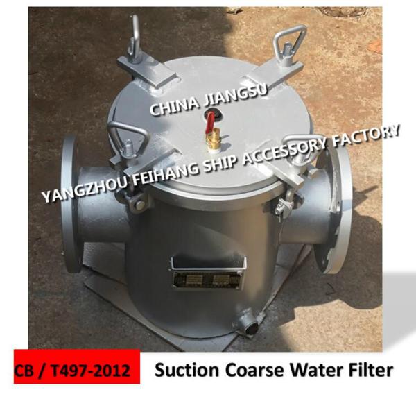 SHIPBUILDING GALVANIZED CARBON STEEL SEA WATER FILTER - COARSE WATER FILTERD