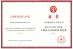 Shanghai kangquan Valve Co. Ltd. Certifications