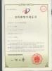 YAOAN PLASTIC MACHINERY CO.,LTD Certifications