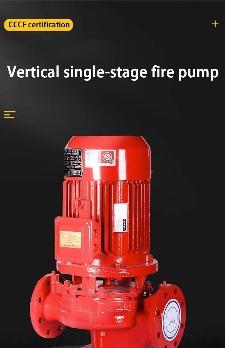 Water Supply Fire Sprinkler Booster Pump Single Stage Vertical Inline Centrifugal