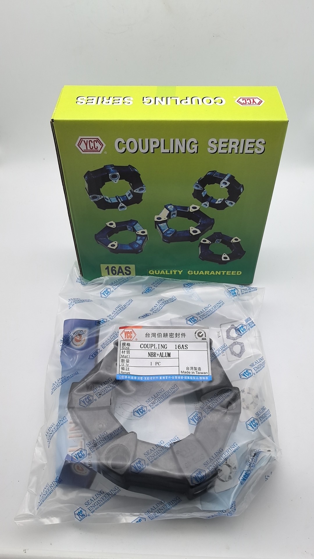 25AS- Taiwan YCC High-Performance Centaflex Rubber Coupling ｜Factory Direct Price