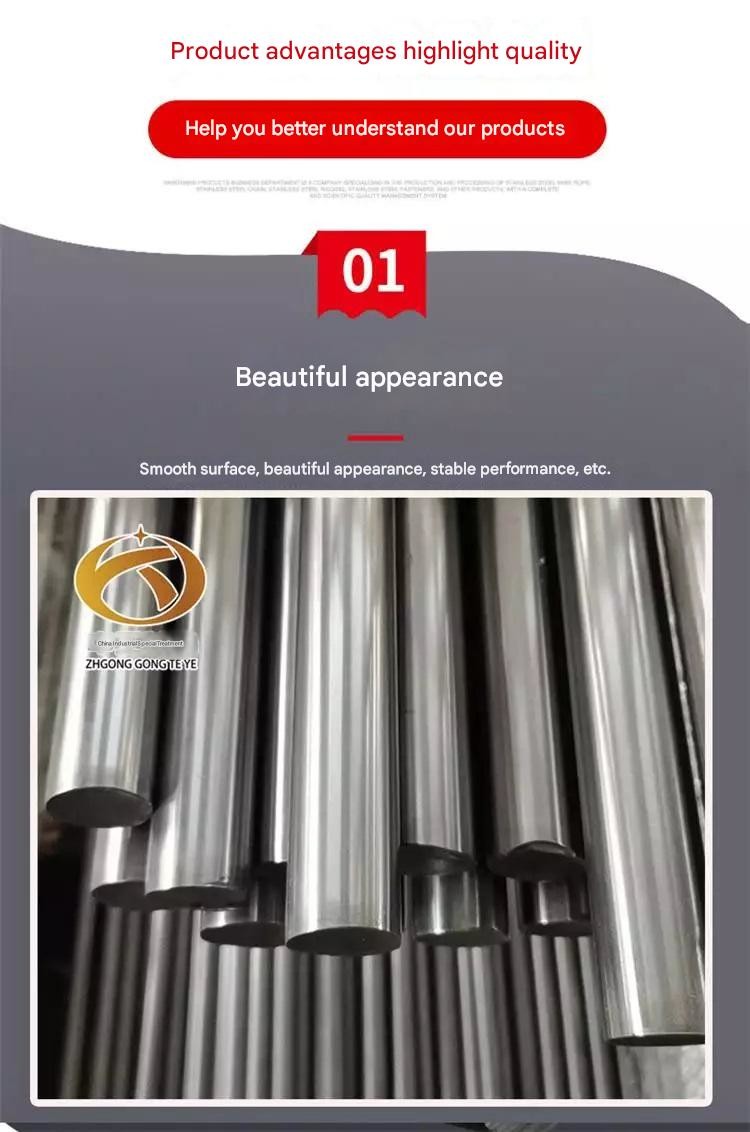 304 / 316 904 2205 Stainless Steel Square Tube ASTM / JIS Seamless Stock