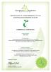 Shandong Aisun Environmental Protection Material Co., Ltd. Certifications
