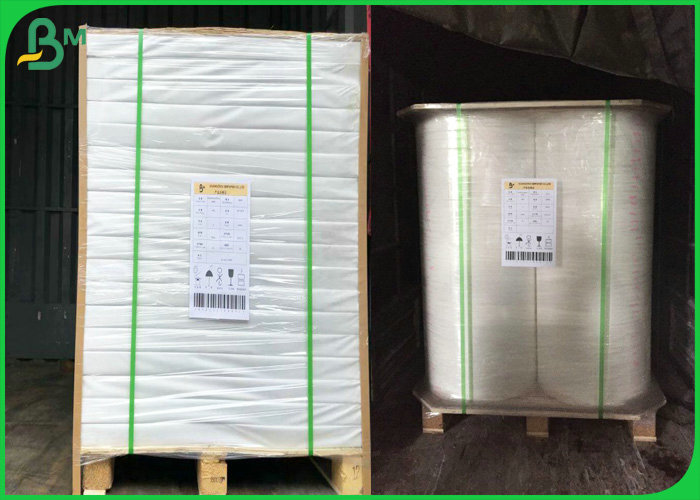 700 * 1000mm 300gr 350gr + 15g PE Coated Paper Sheet For Box of Lunch Food