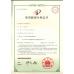 Hebei Ares Metal Products Co.,ltd Certifications