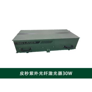 China 2.0mm Laser Engraver 30W UV Picosecond Pulse Laser on sale