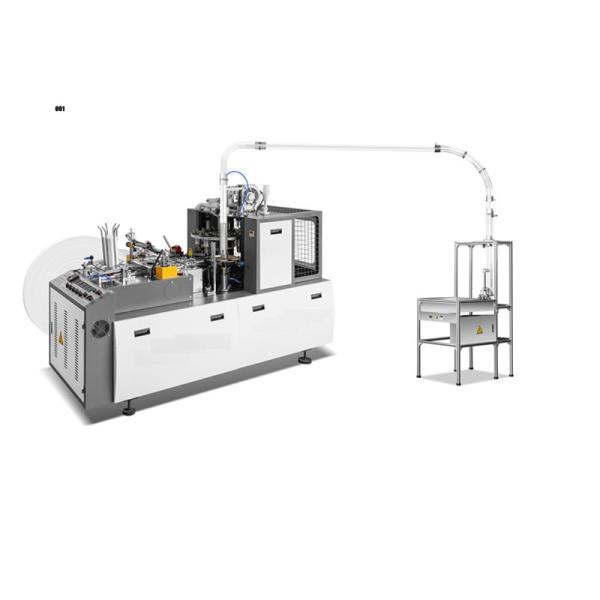 2022 paper product making machinery tea cup, paper cup making forming machine