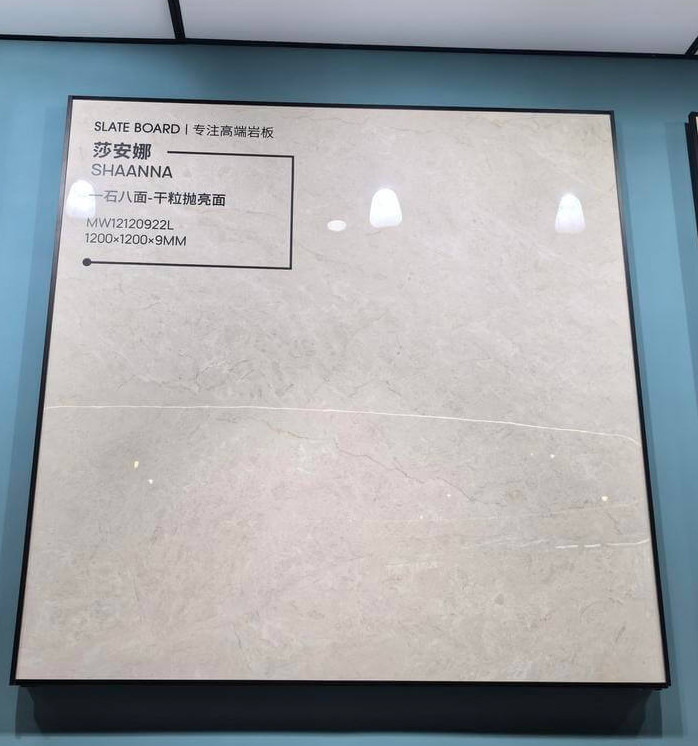 SGS Elegant Beige 1200x1200x9mm Interior Floor Glazed Polished Porcelain Tile