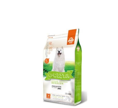 Flexible Packaging Custom Printing Plastic Cat Pet Food Stand Up Zipper Pouch With Zip Lock