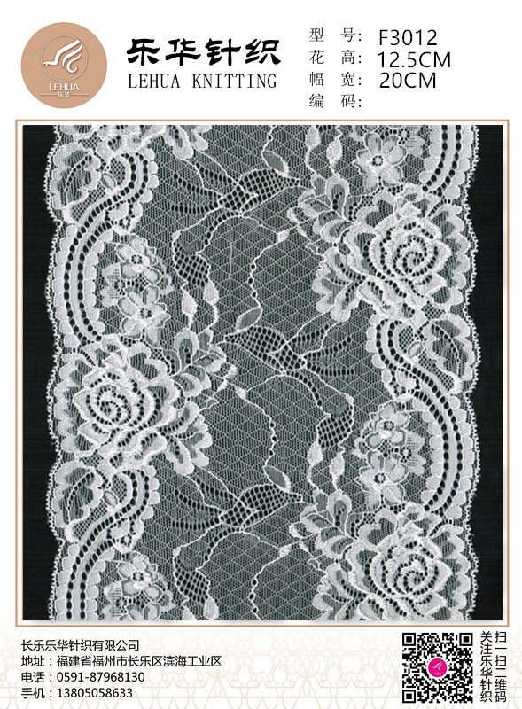 20cm white elastic lace is used for Underwear handmade dresses and scarves