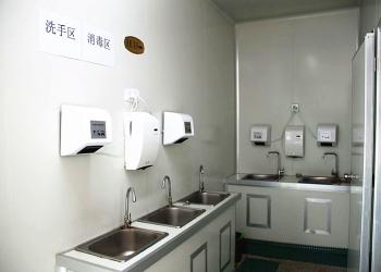 Hubei Orient International Corporation