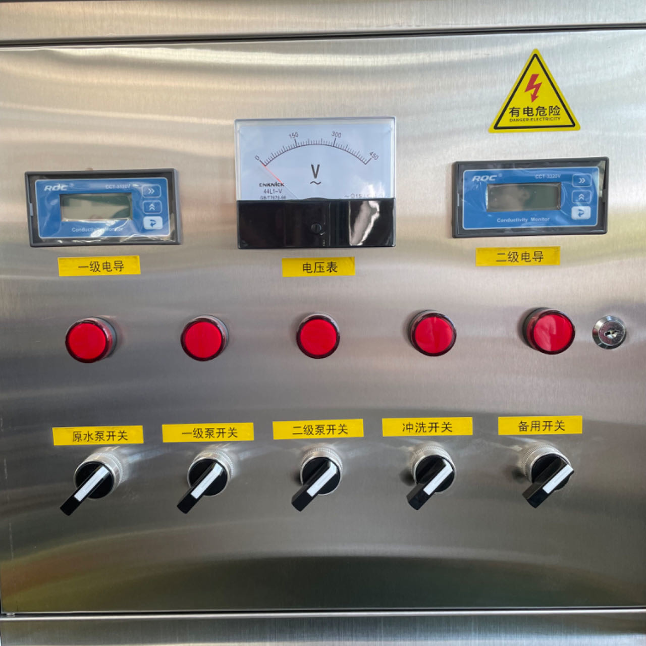 Small Household Two-Stage Commercial Industrial Reverse Osmosis Machine Pure Water Filtration Equipment Water Treatment
