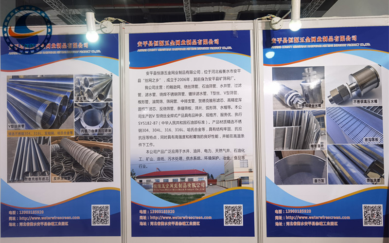 Ss316l Wedge Wire Grate High Grade Drainage And Floor Gratings