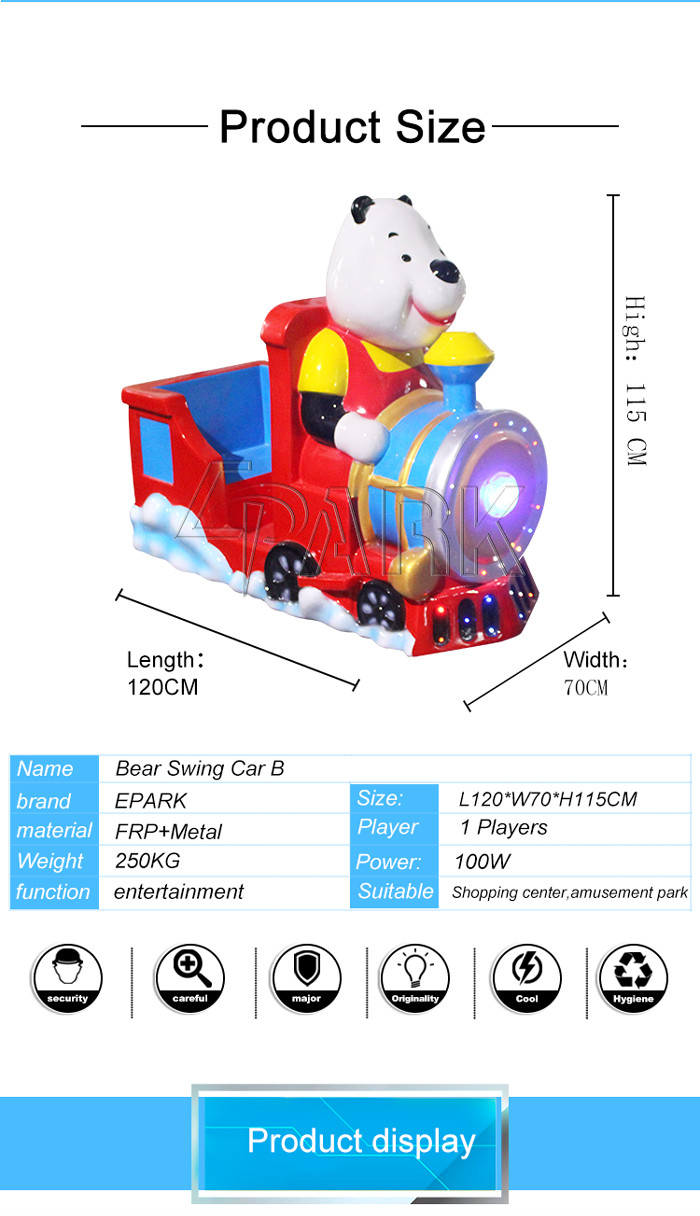 Swing Car Kiddy Ride Machine With Colorful LED For Business Purpose