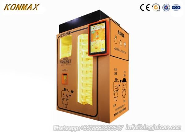 Airport / Subway Station Freshly Squeezed Orange Juice Vending Machine With