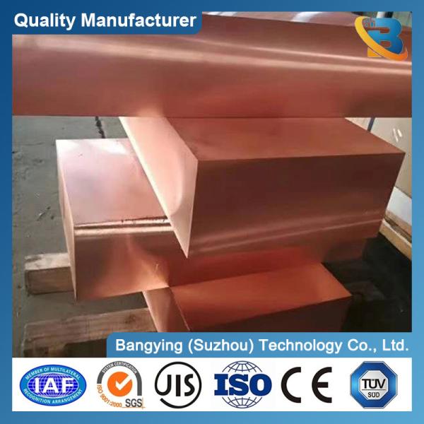 C11000 C17200 C12200 C17500 C10200 Copper Sheet Plate 99.99% Purity and 35-45