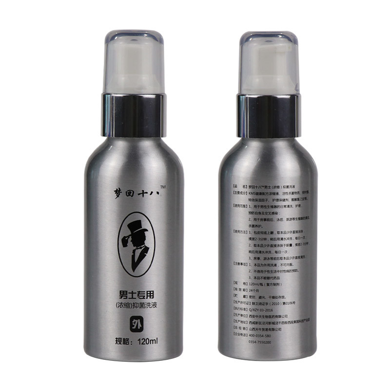 Eco Friendly Aluminum Empty Perfume Spray Bottles Leakproof 4Oz Lotion Bottles
