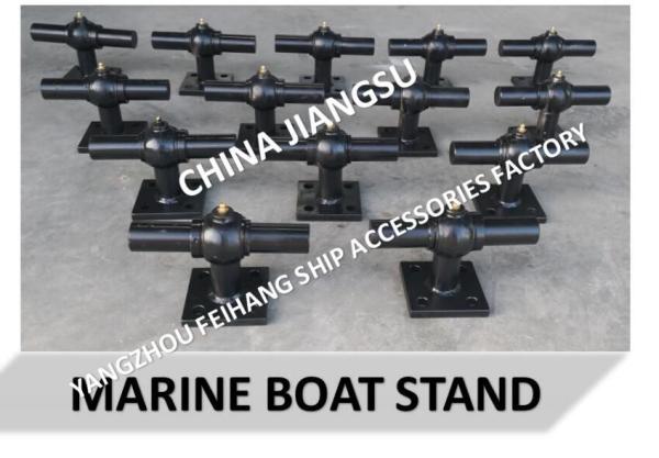 Marine CB/T3791-1999 marine common bracket H1-12, marine H1-18 CB/T3791-1999