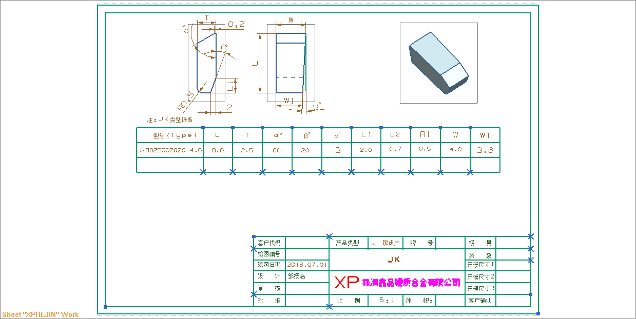 SGS Tungsten Carbide Saw Cutter tips Specially for Aluminium Copper
