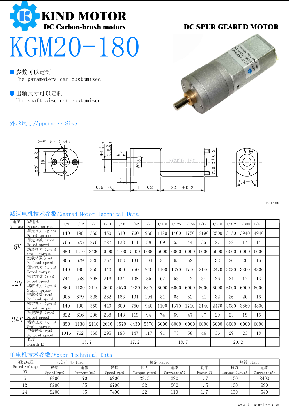 High quality micro diameter 20mm gm20 dc 3v-24v fk-130 fk-180 carbon brush gear motor with reduction gearbox