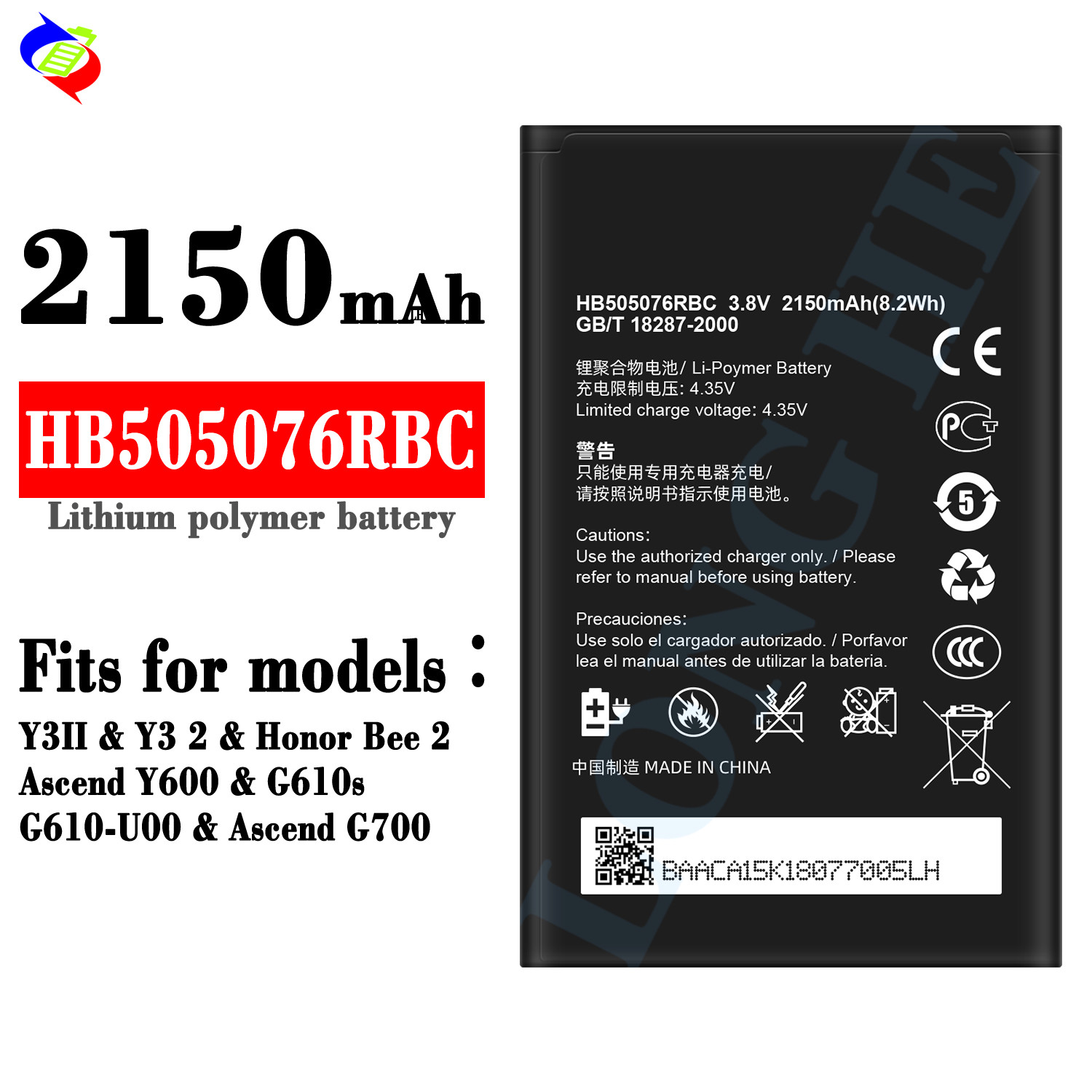 Replacement phone battery HB505076RBC for Huawei A199 Y600 C8815 G606 G610 G700 G710 G716 G610S lithium ion battery