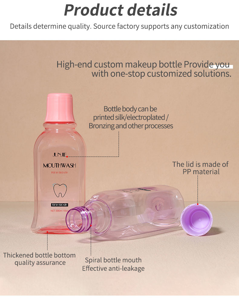 Customized Plastic Mouthwash Bottle 100ml/250ml/300ml Empty Body Lotion Bottles For Cosmetic