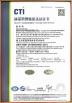 Shenzhen Lunfeng Technology Co., Ltd Certifications