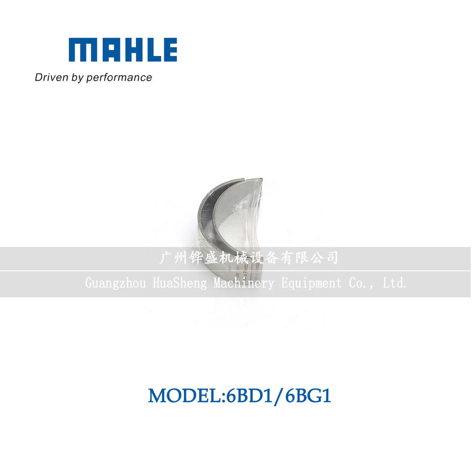R169H Connecting Rod Bearing