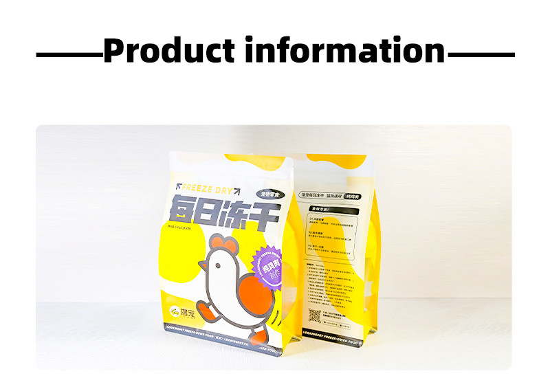 Custom Designed Resealable Bags Square Bottom Bag Composite Laminated Food Grade Packaging Bag