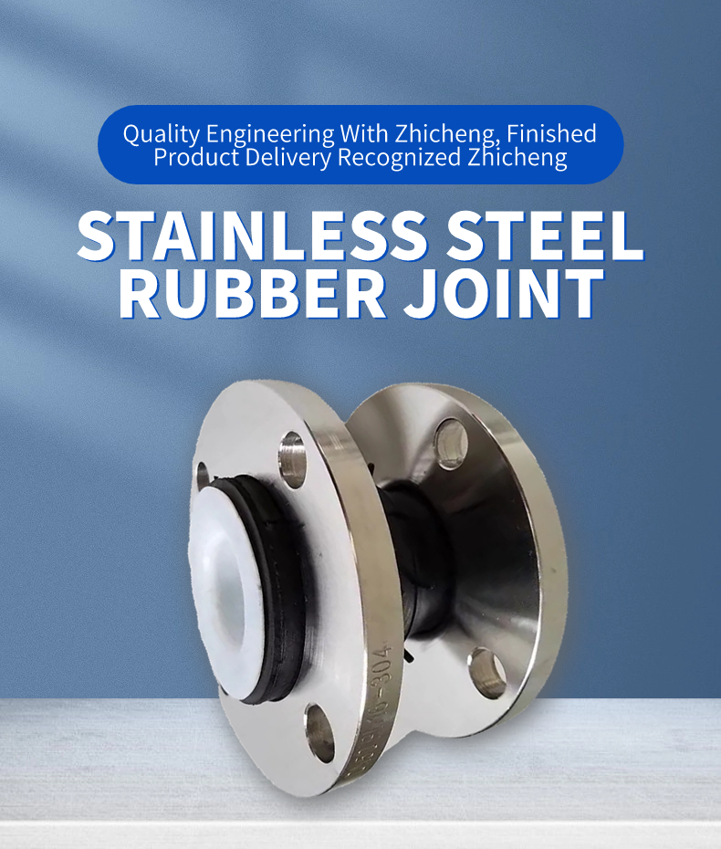 Round Head Code Ss304 Flange Connection Chemical Pipeline Epdm Ptfe Lined Rubber Expansion Joint
