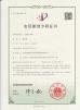 Dongguan Jinghongxiang Automation Equipment Co., Ltd. Certifications