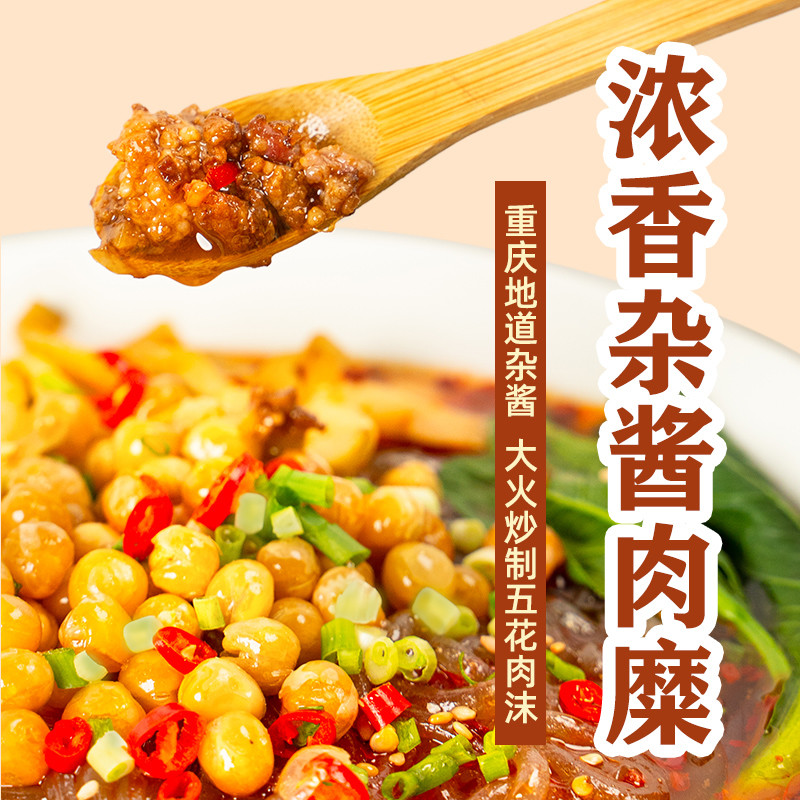 Fast Chongqing Hot And Sour Noodles Instant Mixed Sauce Suan La Fen