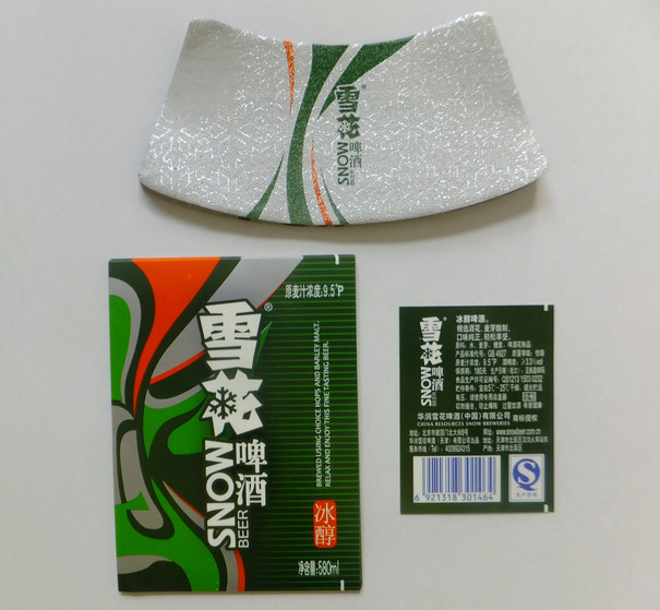 Wet strenth paper beer body label paper labels for beer bottle custom melalized paper beer labels