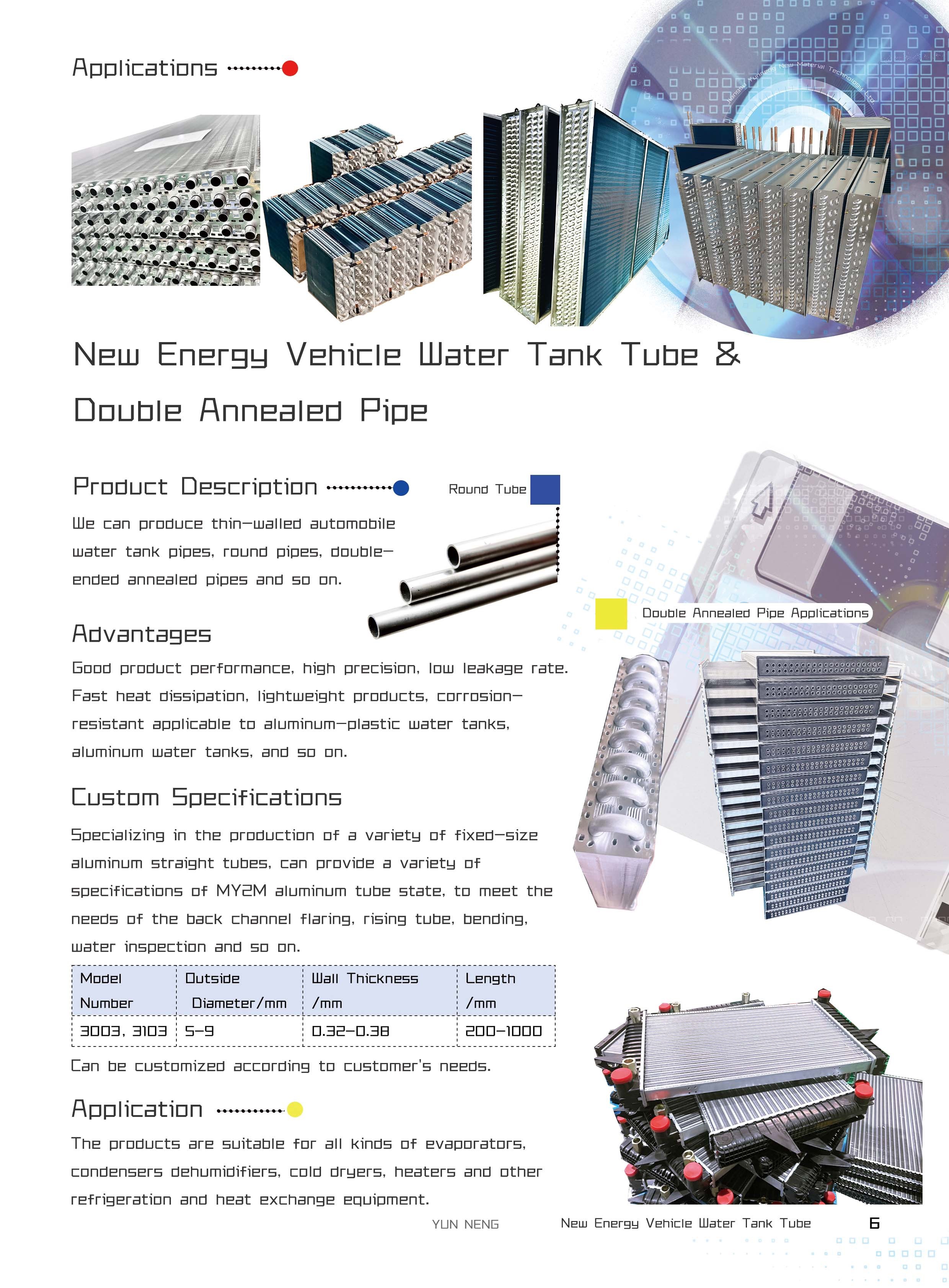 3103 H12 External Diameter 16.85mm Radiator Corrosion-resistant Aluminum Extruded Aluminum Tube