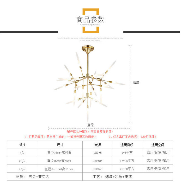 LED Design sputnik Chandelier Living Room Bedroom Dining Room Decor Spur Chandelier(WH-MI-337)