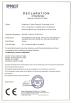 GUANGDONG SHANAN TECHNOLOGY CO.,LTD Certifications