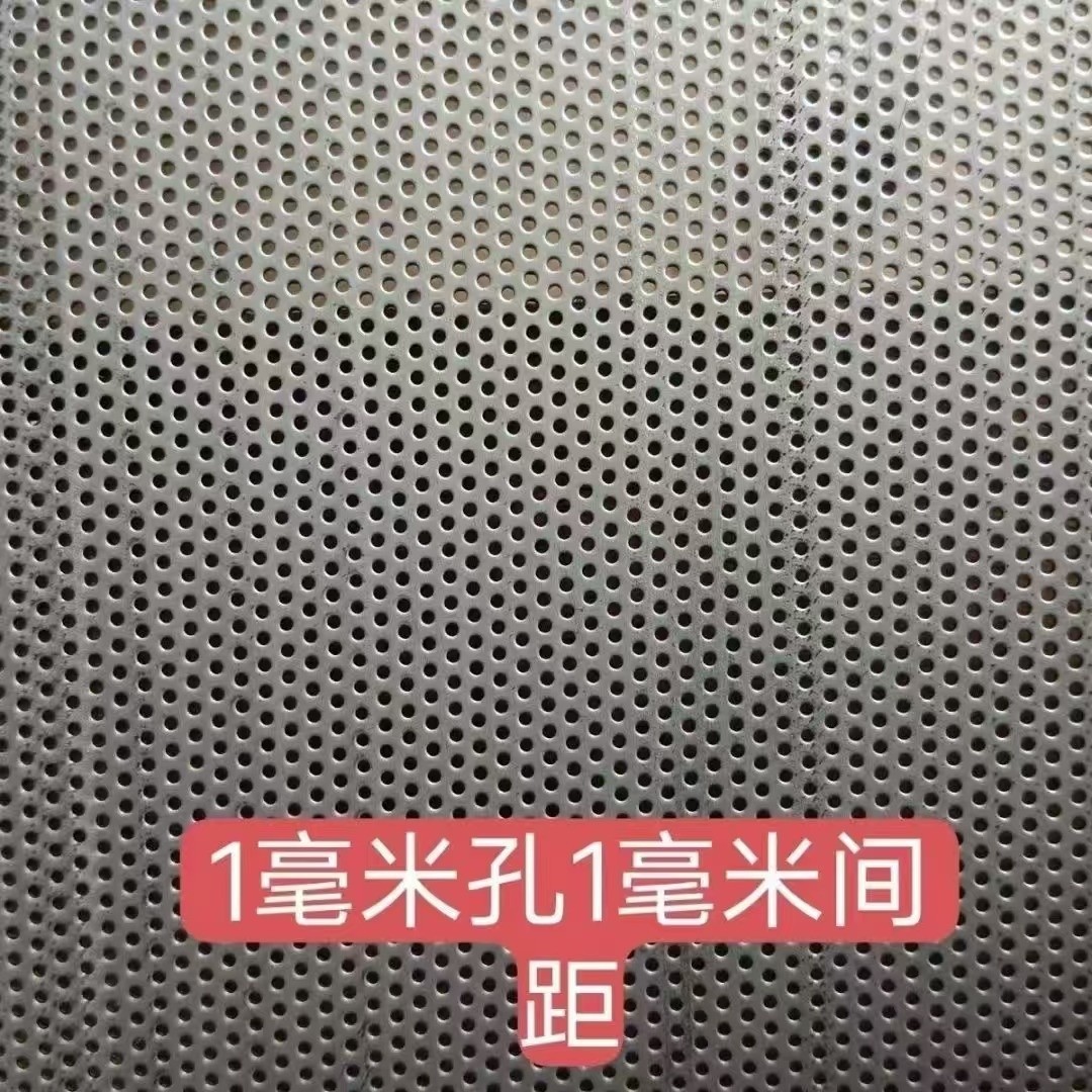 Perforated Metal Sheet SUS 316L Stainless Steel Sheet 1mm Thk 10mm Hole
