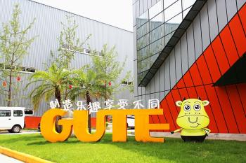Chengdu Gute Machinery Works Co., Ltd.