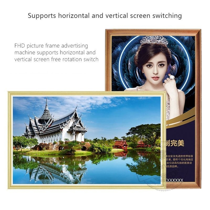 55inch Contrast Ratio Burlywood Art Frame LCD Display Full HD 1920 X 1080 Resolution