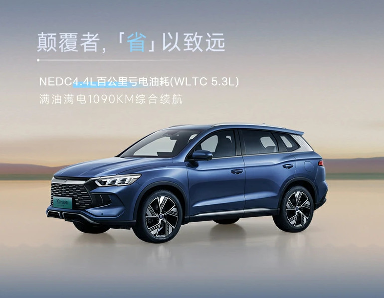 150kW BYD Electric EV Car Off Road Electric Vehicles With Five Seats